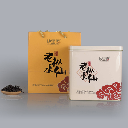 妙里香茶叶特级老枞水