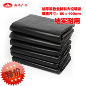 100cm箱1000个 加厚黑色大垃圾袋物业酒店宾馆环卫大垃圾袋