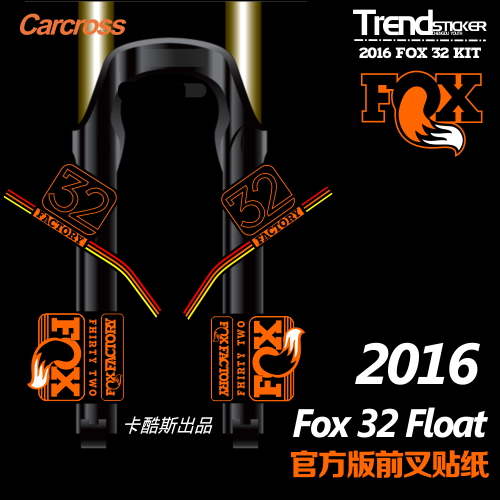 Décoration pour vélo - Ref 2280738 Image 1