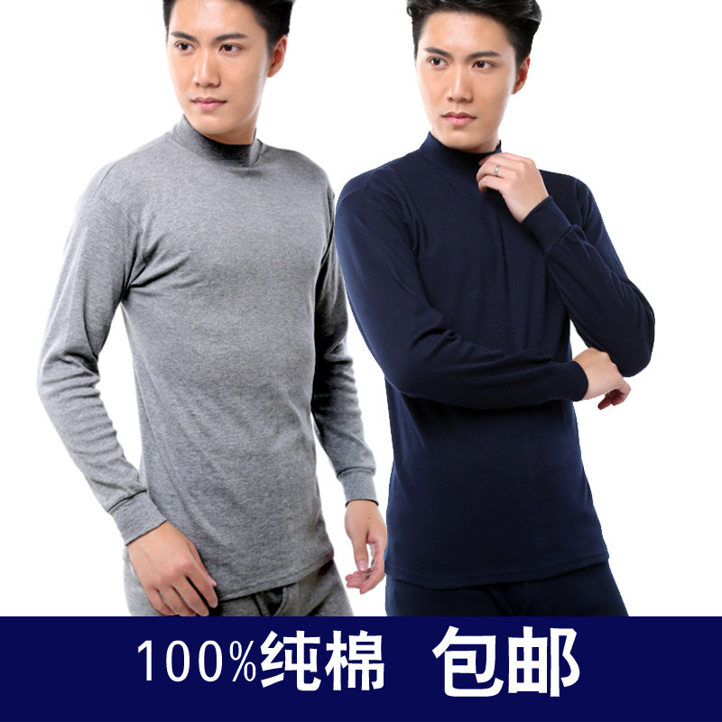 Sous-vêtement thermo Moyen-âge simple en coton - Ref 750095 Image 1