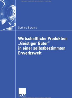 【预售】Wirtschaftliche Produktion Geistiger Guter in ...