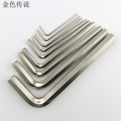内六角扳手套装手工安装螺丝刀