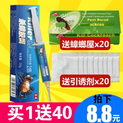 5月22日买手党每日白菜合集: 每天必剁手 积木110粒13元 70包纸19.9 买手党-买手聚集的地方