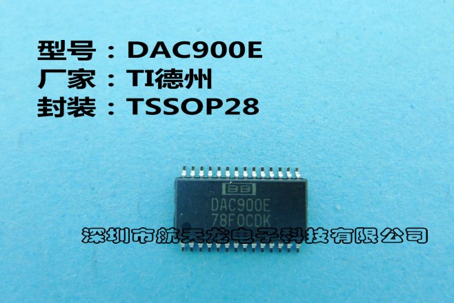 DAC900E数模转换器全新