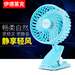 Ventilateur USB - Ref 401730 Image 11