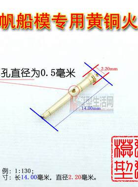 黄铜火炮铜炮炮管炮车模型配件