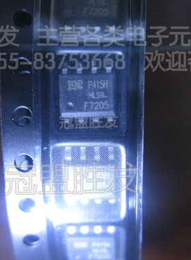 IRF7205TRPBF IRF7205 F7205 SOP-8 全新原装 质量保证 可售样品