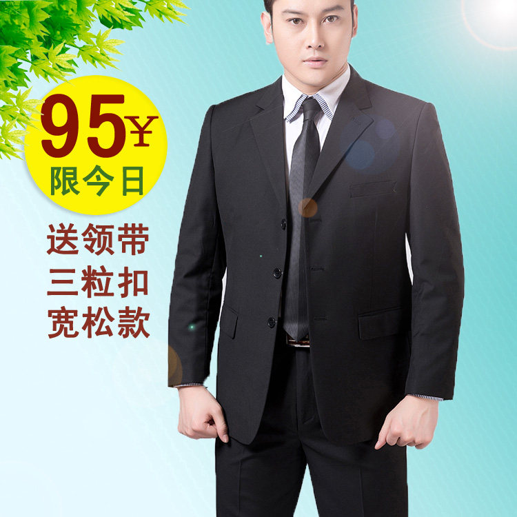 Costume homme en laine pour Quatre saisons - Ref 1555834 Image 1