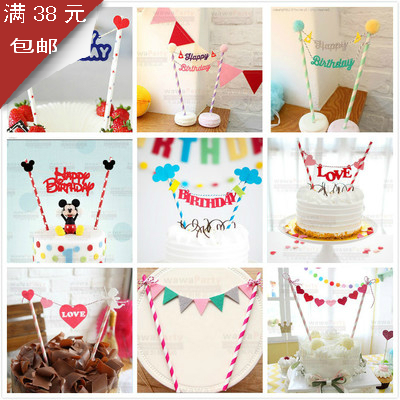 生日party蛋糕插旗 插牌 插卡 装饰 烘焙装饰 生日派对蛋糕旗
