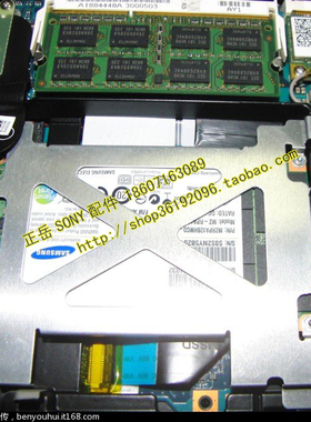 索尼 SONY SVS13118 SVS13A SVS131 SVS132 机械硬盘改装SSD套件