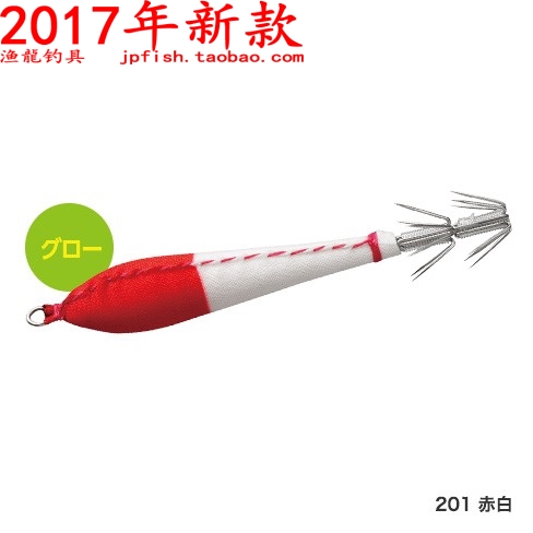 QS-301M路亚饵SHIMANO/禧玛诺