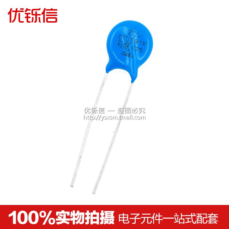 优铄信压敏电阻07D391K