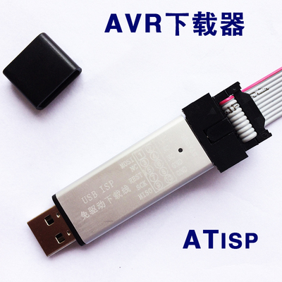 免驱下载器at过流保护下载线