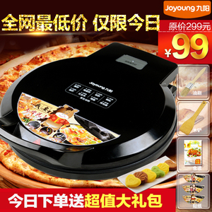 99元包邮 Joyoung 九阳 JK-30K09 电饼铛（悬浮式、上下独立开关）
