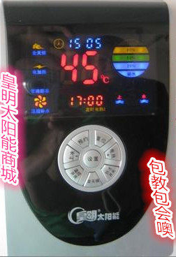 正品 皇明太阳能热水器配件温控仪 睿屏HCP-1仪表水温水位控制器