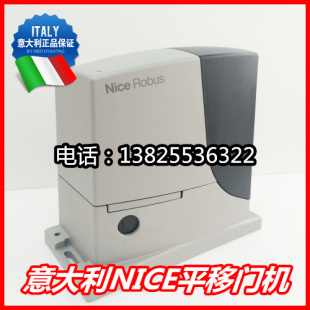RB1000开门机 RB600 意大利耐氏开门机 NICE耐氏平移门电机RB400