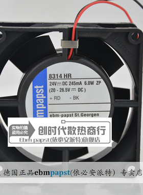 全新进口德国Ebmpapst风扇专卖店MULTIFAN 8314HR 8032 24V 6W