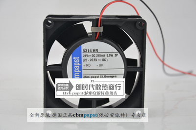 全新进口德国Ebmpapst风扇专卖店MULTIFAN 8314HR 8032 24V 6W