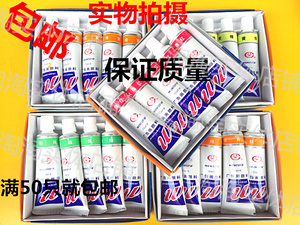 文萃管装单支水粉颜料32ml广告画颜料美术绘画用品35色可选