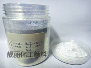 珠光钻石之星系列化妆品喷漆汽车50g袋装120，200.400.800目可选