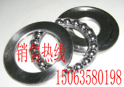 N平S面K推力球轴承51311/51312/51313/51314/51315/51316/51317