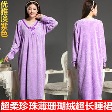 Peignoir jeunesse - Ref 595525 Image 10