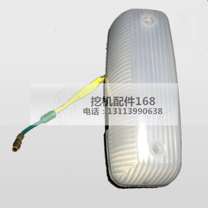 小松60-7/120-6/200/220/240工作配挖掘机驾驶室灯配件室内阅读灯