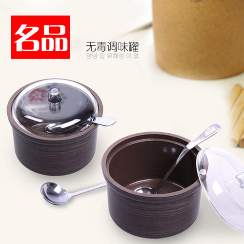 韩国调味盒 仿木纹 桌面用小号/颗粒调料用/调味料盒/树脂调料盒