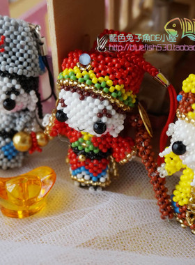 串珠 日本进口TOHO材料包 新年贺礼财神土地公济公 中文走线教程