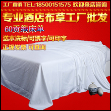 Peignoir jeunesse 1525A - Ref 594513 Image 80