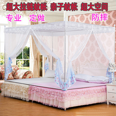 定做加大超大蚊帐榻榻米炕床坐床拉链款特殊规格拐角蚊帐订做