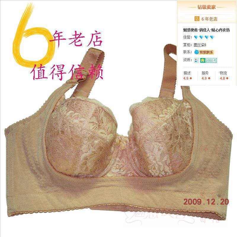 特价远红外磁疗 U形胸托二合一调整型文胸罩 纤丽媛TP08001 08002