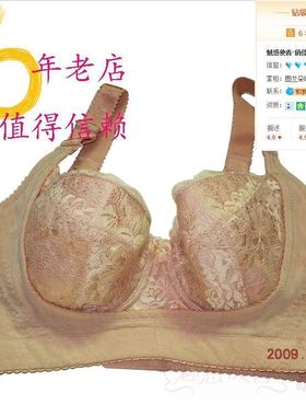 特价远红外磁疗 U形胸托二合一调整型文胸罩 纤丽媛TP08001 08002