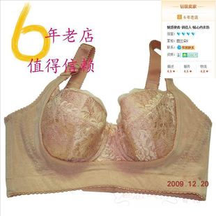 特价远红外磁疗 U形胸托二合一调整型文胸罩 纤丽媛TP08001 08002