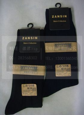 现货供应 日产战神 76109 棉 本色提花 抗菌防臭 绅士男袜 秋冬季