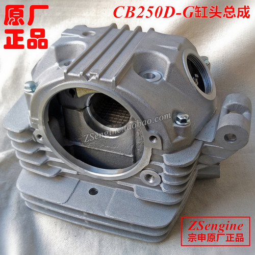 宗申四气门缸盖摩托缸头总成原厂