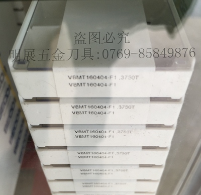 原装正品瑞典SECO山高刀片VBMT160408/VBMT160404-F1 3750T车刀片