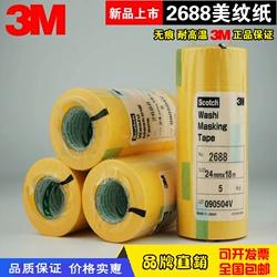 Bản gốc Authentic 3M244 Băng giấy màu vàng và giấy dán mặt nạ xịt xe hơi mà không có dấu vết nhiệt độ cao chịu nhiệt cao điểm hàn mô hình bìa giấy màu bảo vệ sơn màu