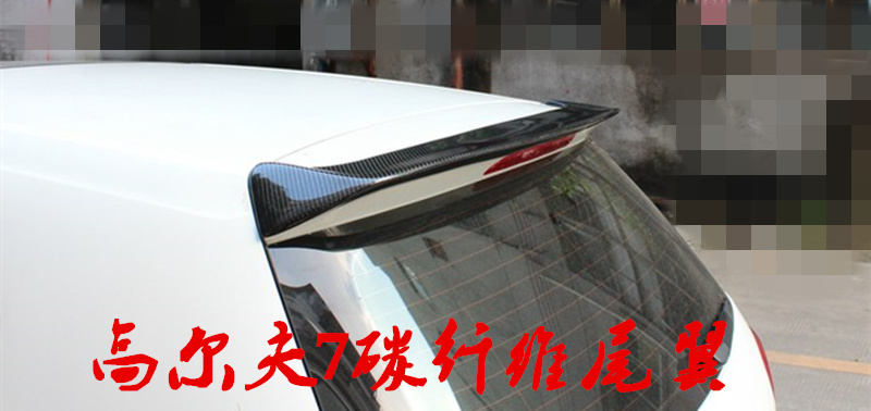 大众定风翼顶翼扰流板碳纤维尾翼