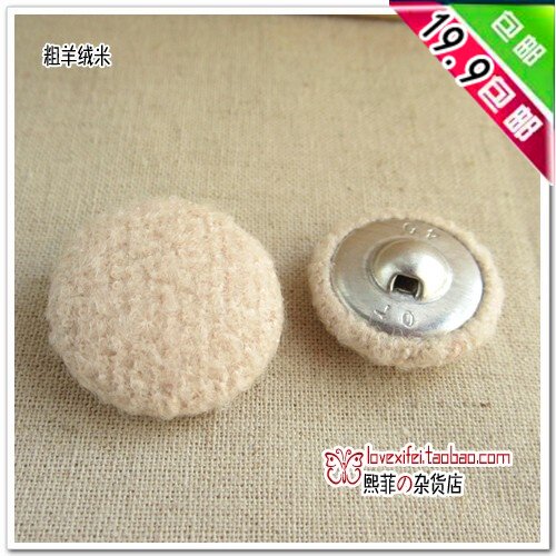 DIY纽扣 羊绒大衣毛呢外套扣纽扣