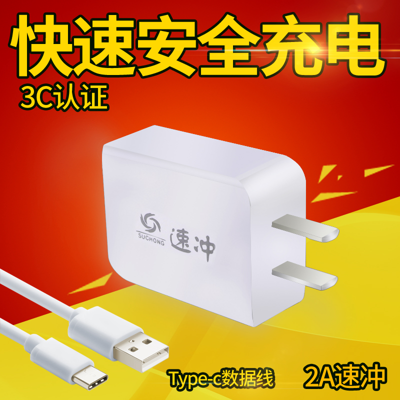 chargeur - Ref 1292264 Image 1