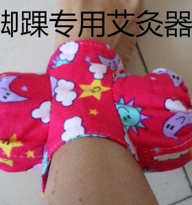 纯棉不锈钢脚踝足部温灸盒包邮