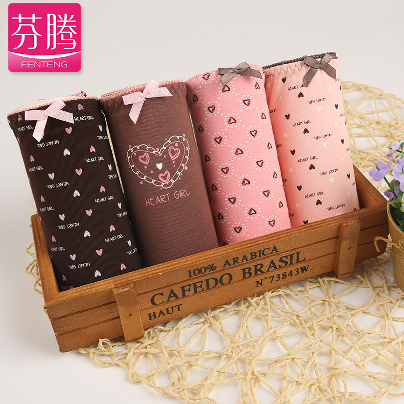 Slip jeunesse U6508 en coton - Ref 667359 Image 1