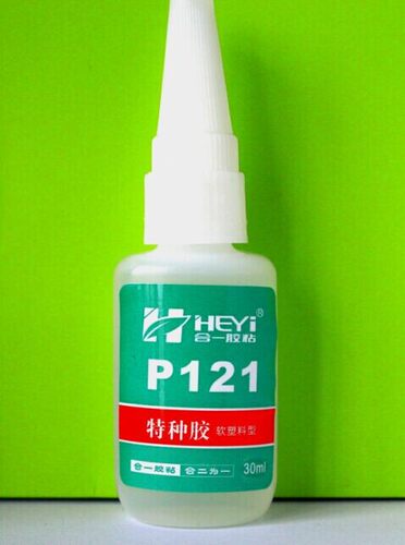 HY-P121粘EVA、EVA人造皮、PVC、真皮、PU发泡和人造皮革塑料胶水