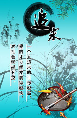 学校教室宣传画办公室挂画座右铭名人名言励志现代装饰画L3385B图片