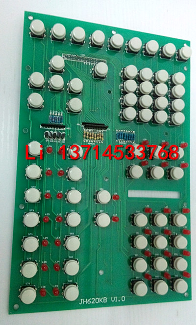 晶华注塑机电脑按键板JH600 SL600 JH620KB V1.0按键板配件
