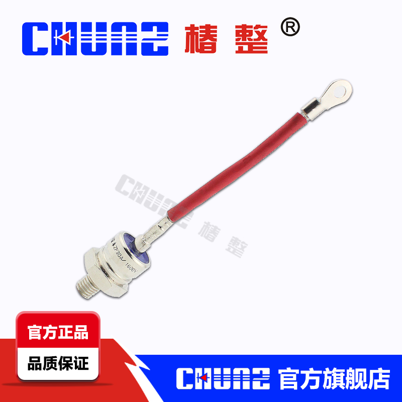 椿树  椿整 螺栓型 ZP30A1600V 螺旋式防反二极管 普通整流管