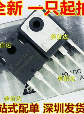 G27N120BN HGTG27N120BN 72A 1200V 全新原装 场效应管 TO-247