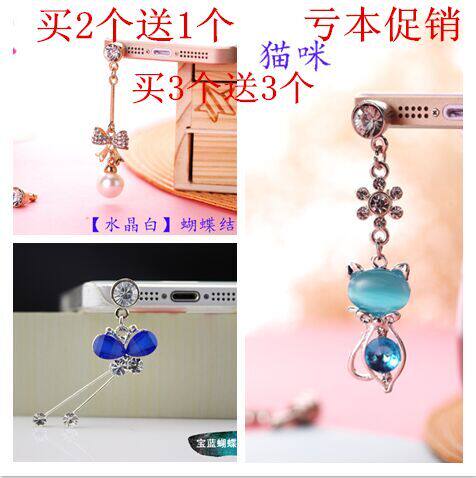 Connecteur pour téléphone portable - Ref 321856 Image 1