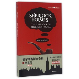福尔摩斯探案全集之档案簿 英文原版(英)亚瑟·柯南·道尔(Arthur Conan Doyle) 著 正版书籍小说畅销书 新华书店旗舰 博库网
